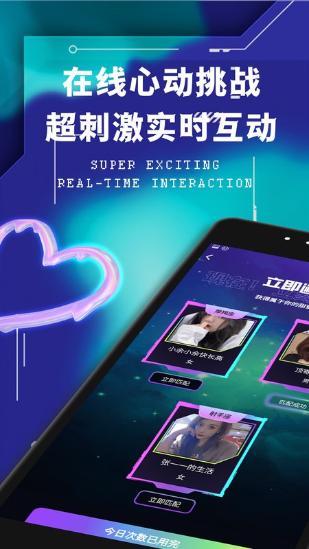 面具公园最新版最新版截图2