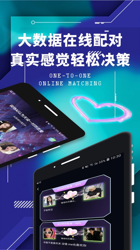 面具公园最新版最新版截图3