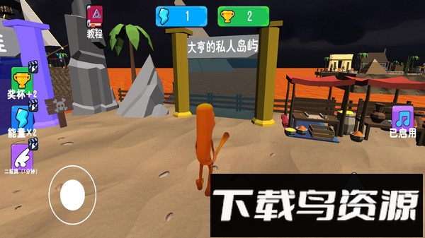 跳跃高手最新版截图2