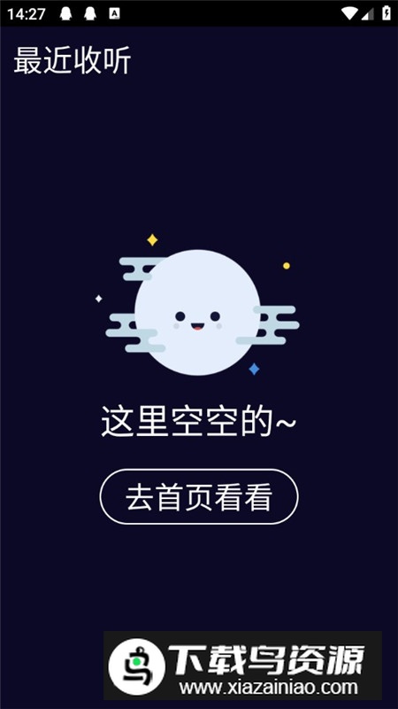 蜻蜓宝宝手表app最新版最新版截图4