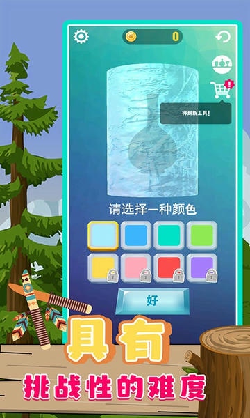 木雕模拟器官方版