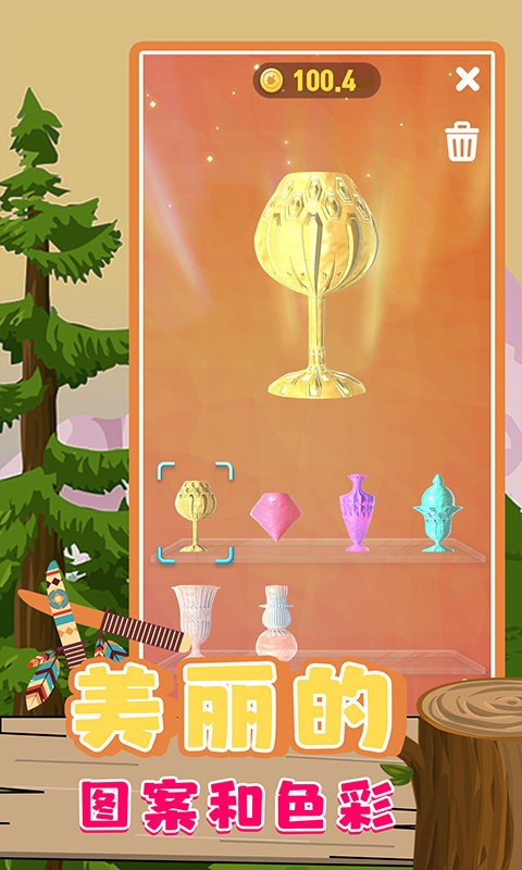 木雕模拟器手机版最新版截图1