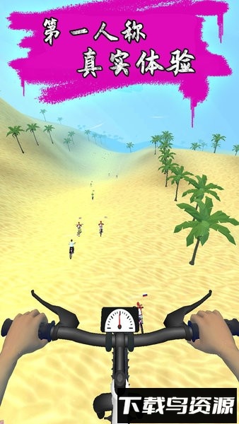 跳跃骑行游戏最新版截图2