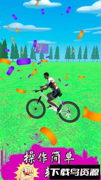 跳跃骑行游戏最新版截图4
