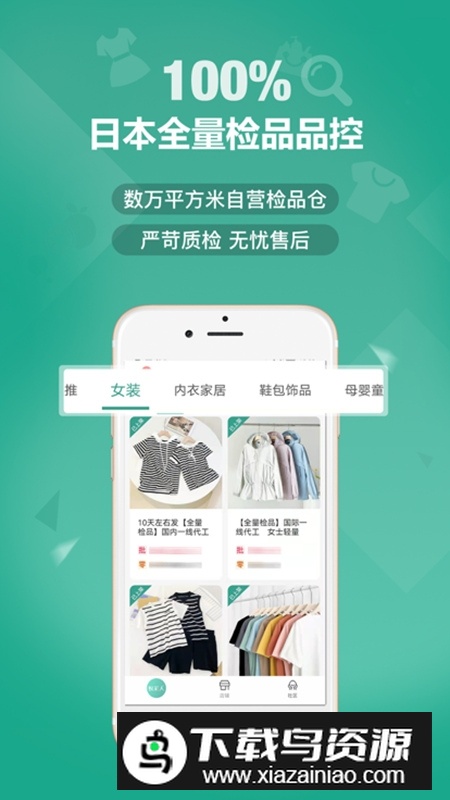 蚁家人团购app官方客户端截图2