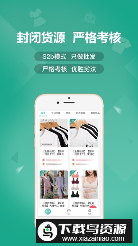 蚁家人团购app官方客户端截图3