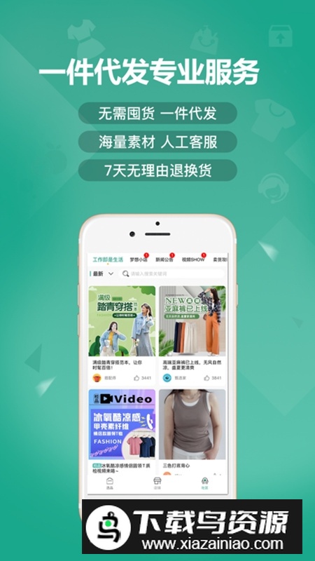 蚁家人团购app官方客户端截图4
