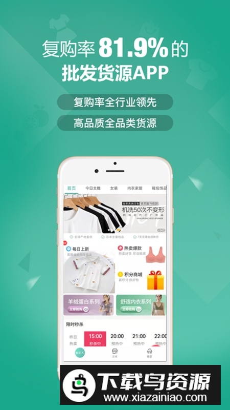 蚁家人团购app官方客户端截图5