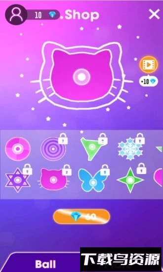 跳跃音乐官方版最新版截图3