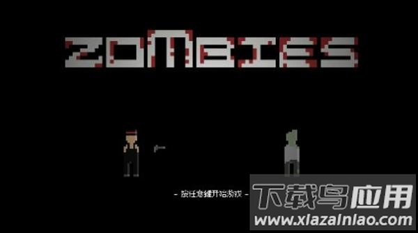 僵尸危机炸鸡ZombiesM截图3
