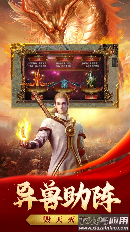 古云传奇高爆版官方下载最新版截图1