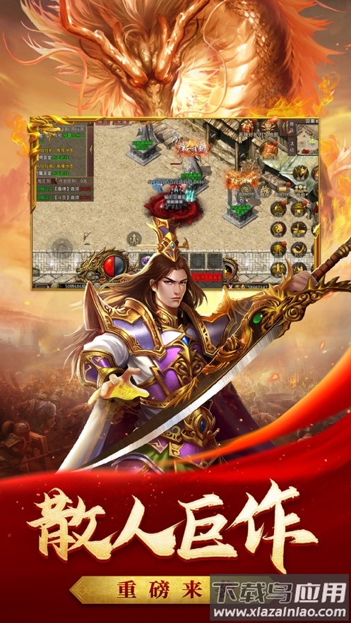 古云传奇高爆版官方下载最新版截图2