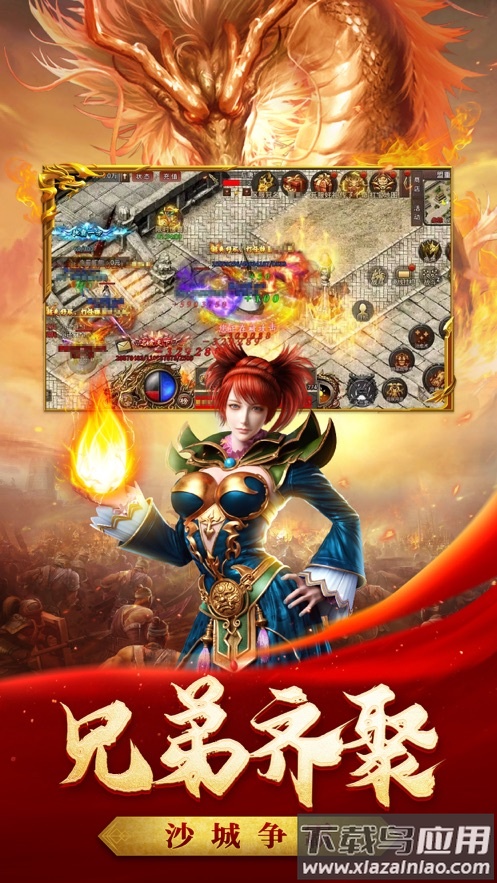 古云传奇高爆版官方下载最新版截图4