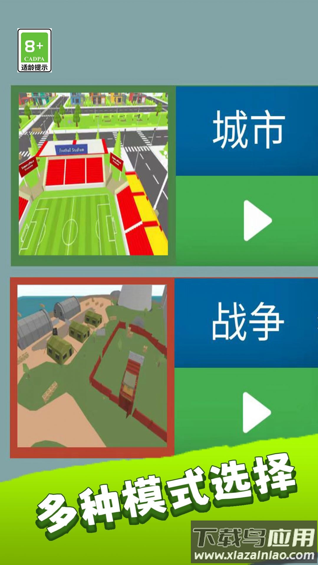 特战兵荣耀游戏最新版截图3
