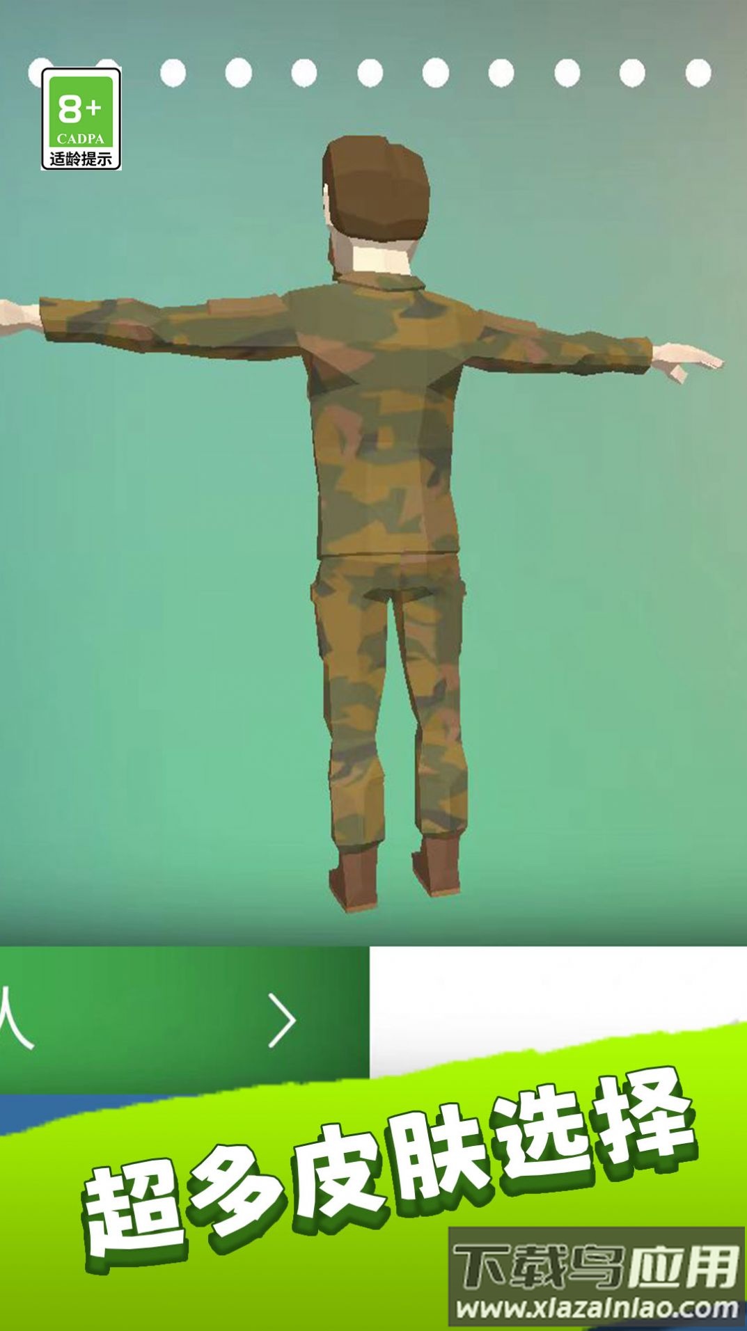 特战兵荣耀游戏最新版截图4