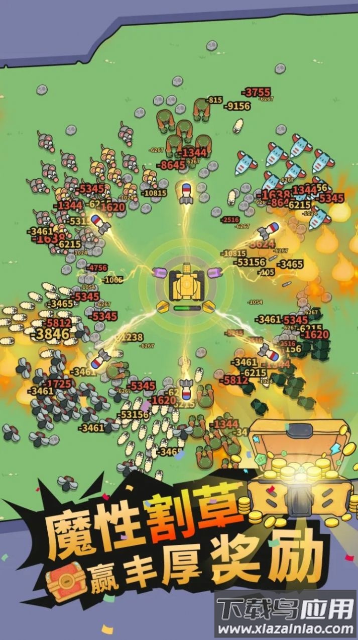 开心坦克大战游戏最新版截图3