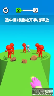 例无虚发游戏最新版截图1