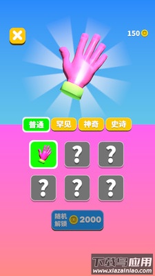 例无虚发游戏最新版截图4