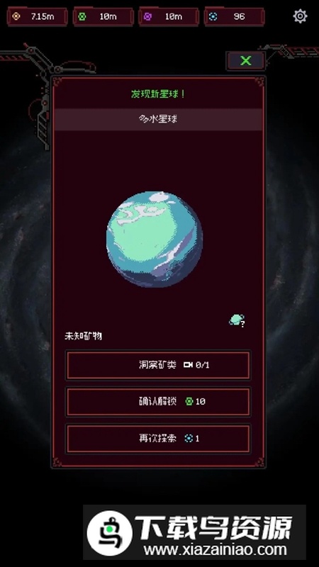 虫群来袭无限金币钻石破解版最新版截图2