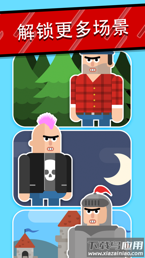 忍者先生(Mr Ninja)截图2