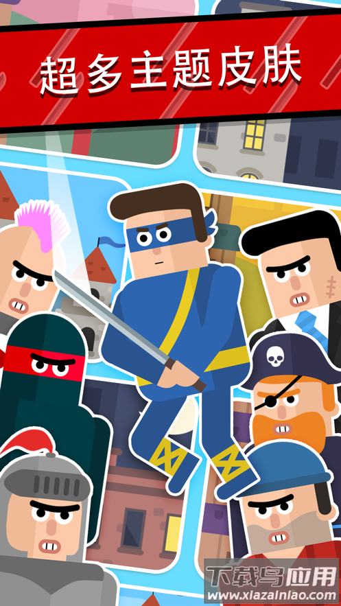 忍者先生(Mr Ninja)截图3