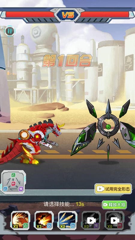 变异怪兽大战游戏