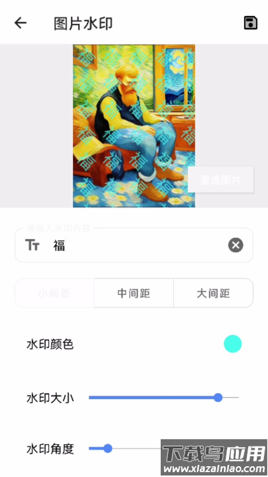 良福工具箱APP最新版截图4