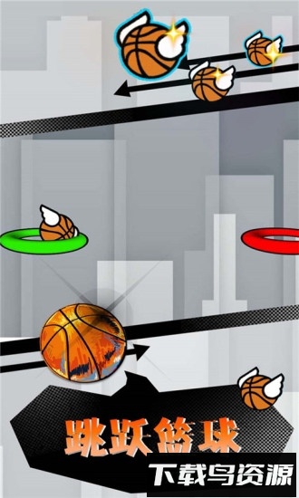 跳跃篮球最新版截图2