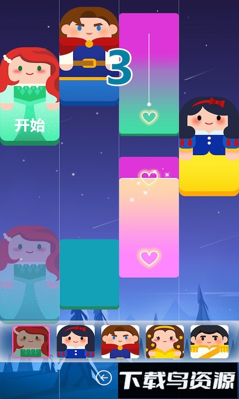 跳跃的音符下载