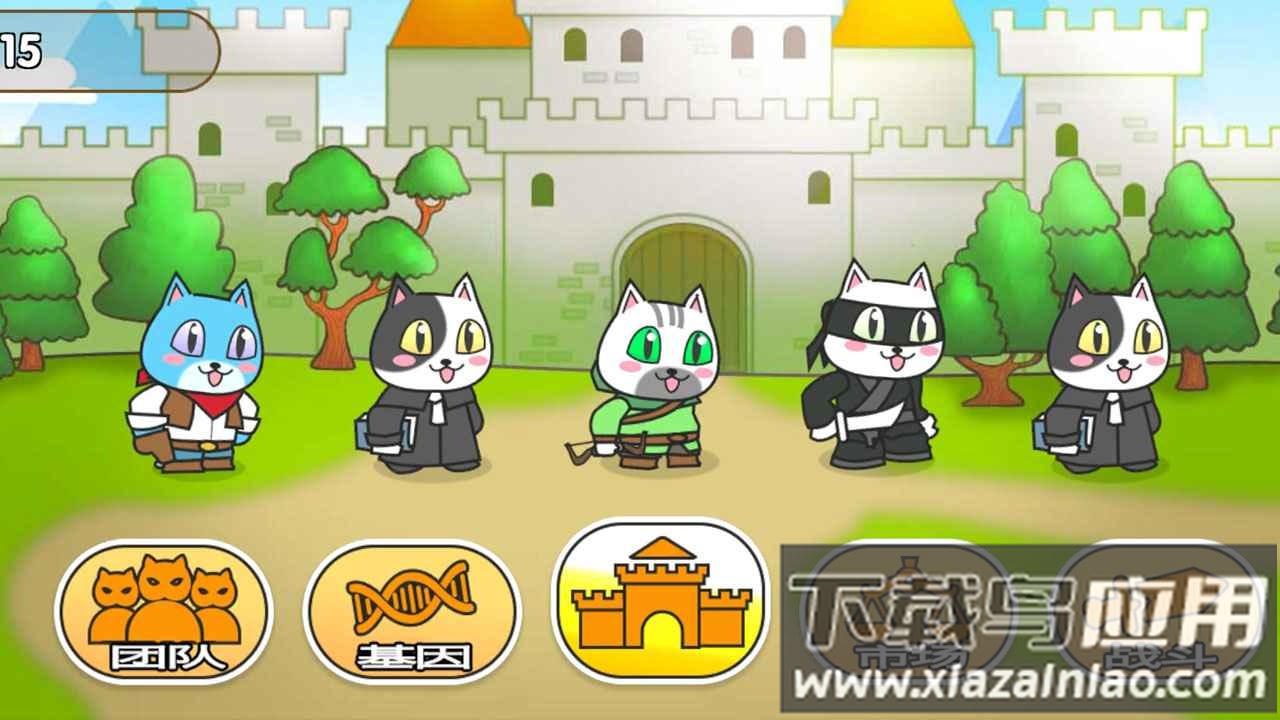 功夫猫的花园截图2