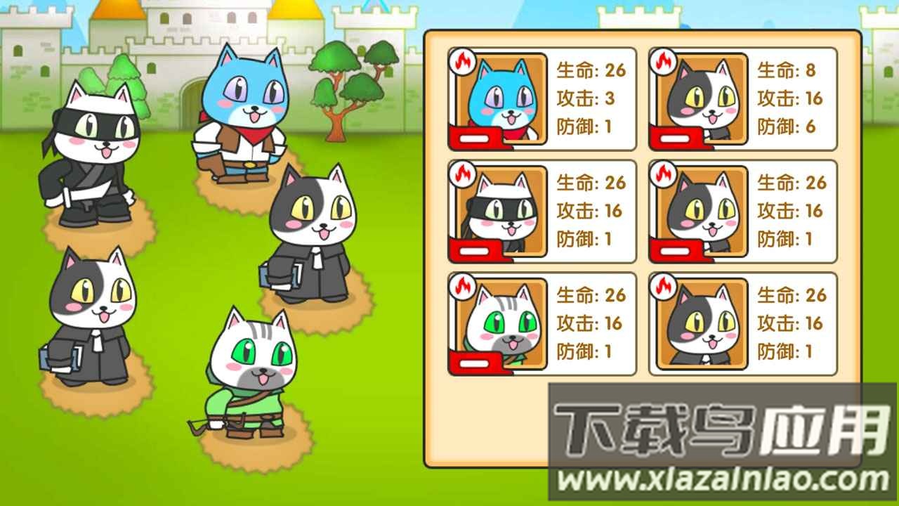 功夫猫的花园截图3