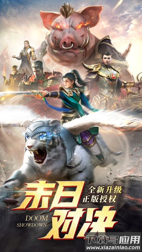 一刀传世官方下载最新版截图1