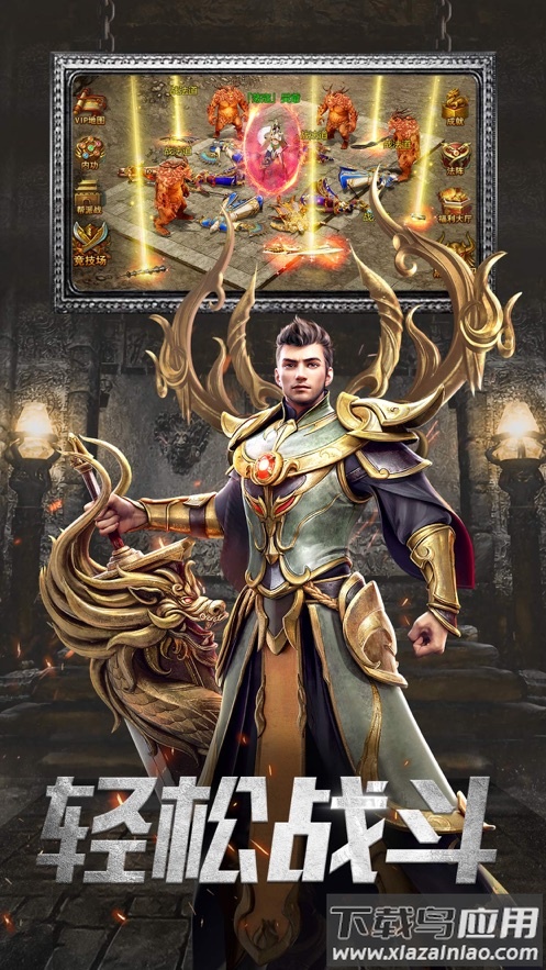 一刀传世官方下载最新版截图2