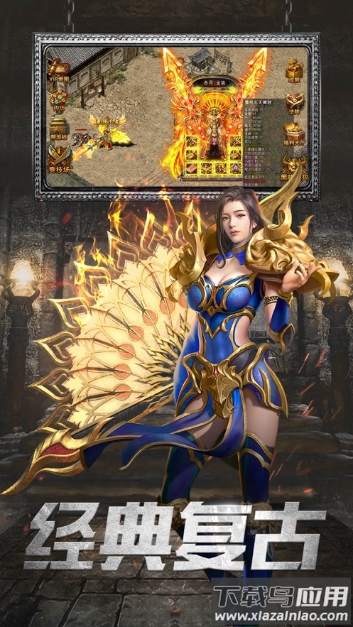 一刀传世官方下载最新版截图3