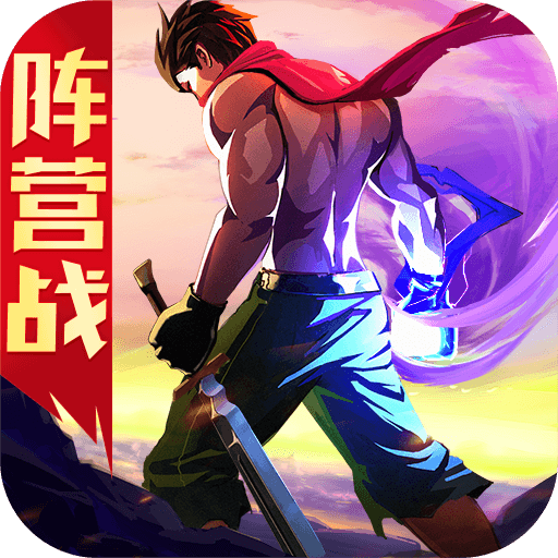 一刀传世官方下载