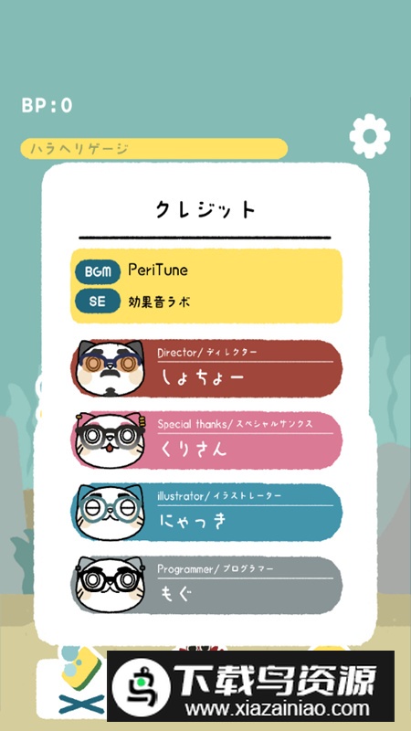 虚无鱼中文最新版养成游戏最新版截图2