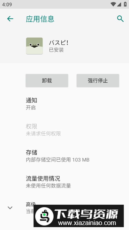 虚无鱼中文最新版养成游戏最新版截图4