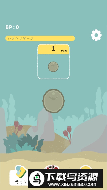 虚无鱼中文最新版养成游戏最新版截图5