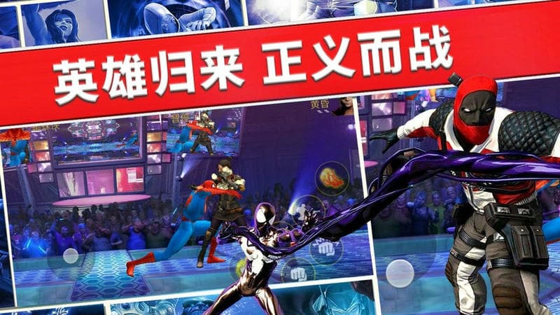 全民格斗联盟官方版