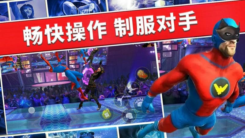 全民格斗联盟手游最新版截图1