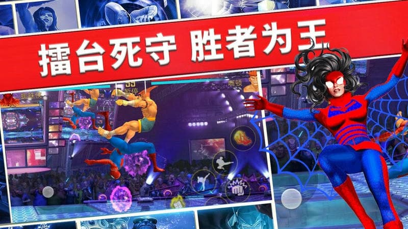 全民格斗联盟手游最新版截图2