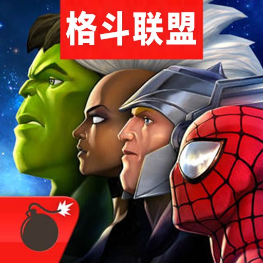 全民格斗联盟手游