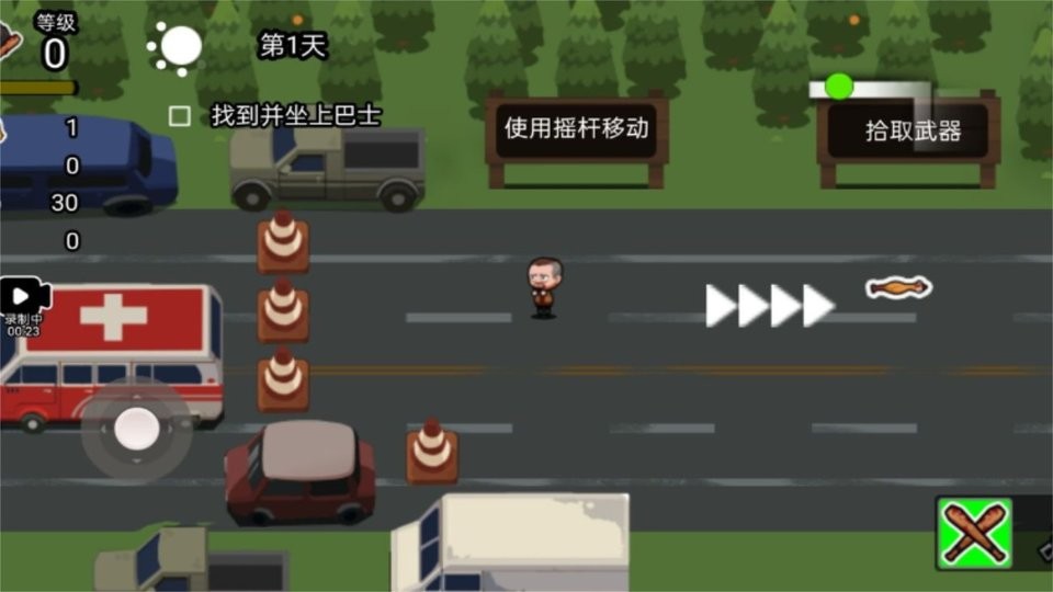 逃离僵尸城内置菜单