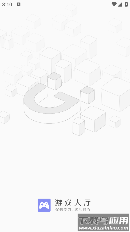 金立游戏大厅app