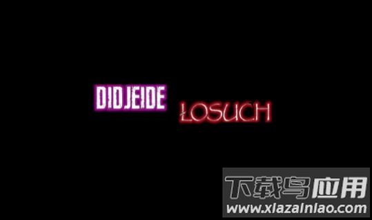 兰德里纳河柳多卡游戏(Slendrina: Lyudochka )最新版截图3