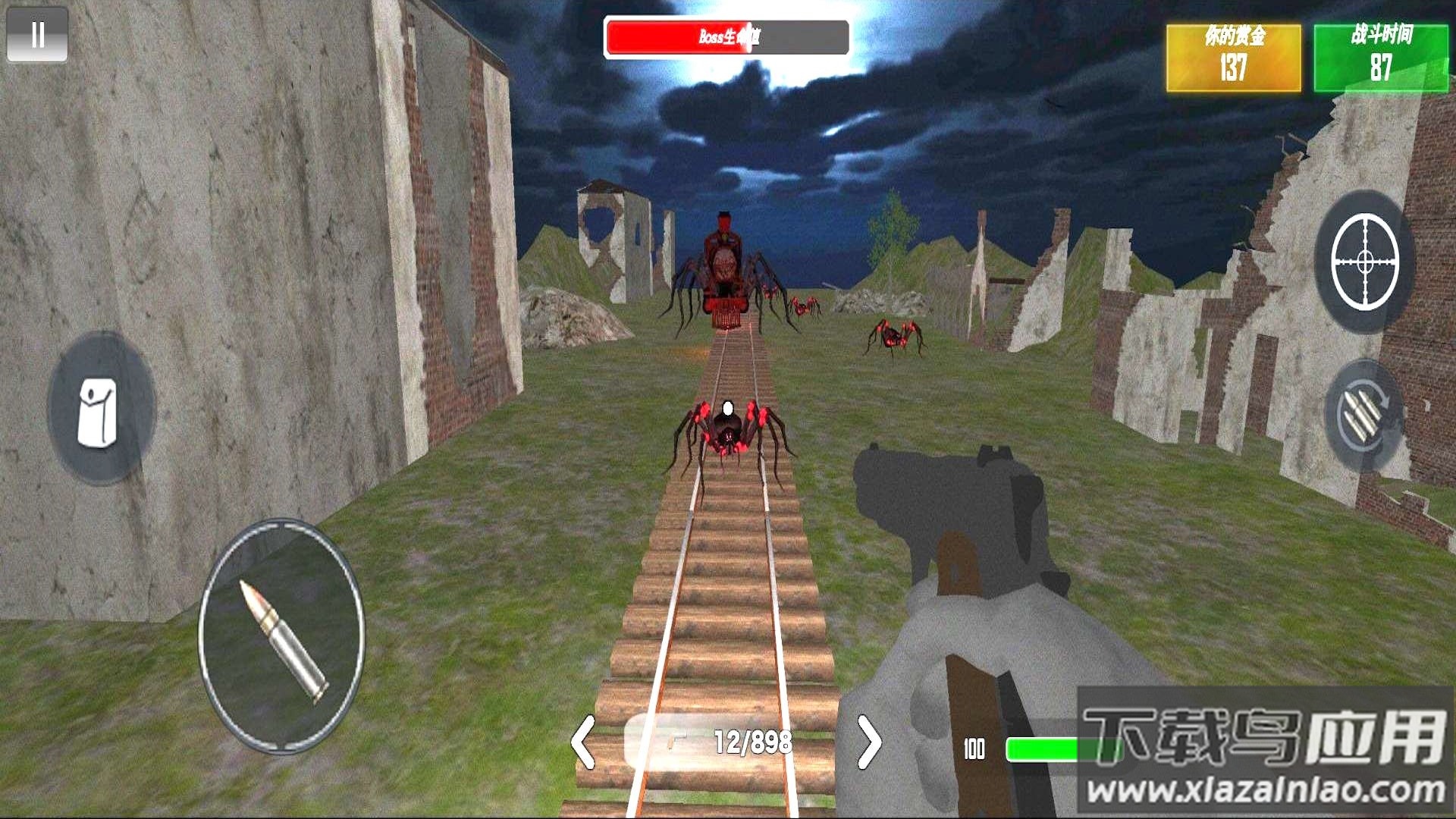 猎杀小火车游戏最新版截图2