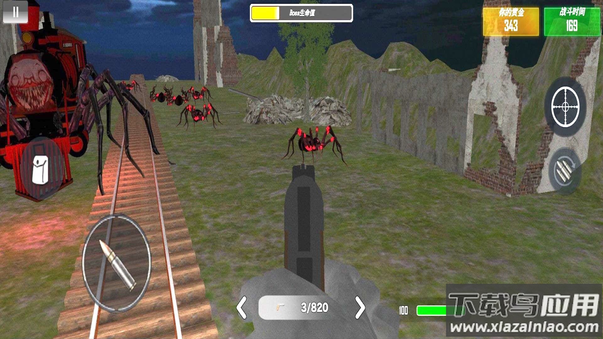 猎杀小火车游戏最新版截图3