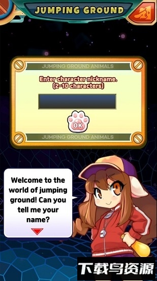 跳跃的动物截图2