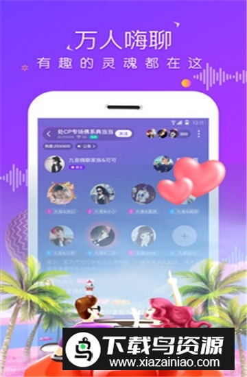 虚拟恋人在线聊软件免费版最新版截图3