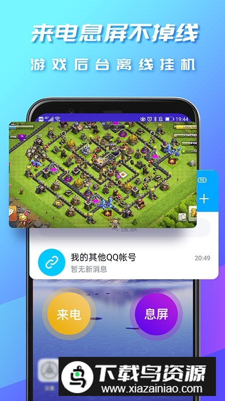 虚拟大师海外版谷歌版apk最新版截图2